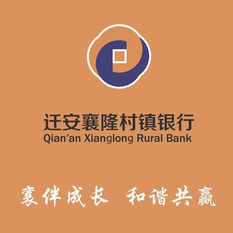 央行支付 服务社会——中国现代化支付系统宣传月