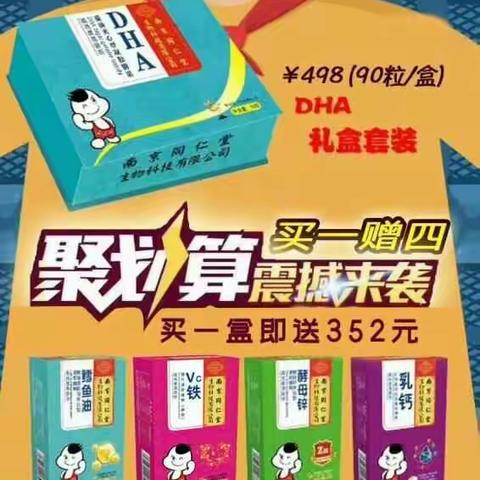 天才宝贝母婴连锁中秋佳节豪礼送不停 活动时间，木金店9月22号，长寿店9月23日