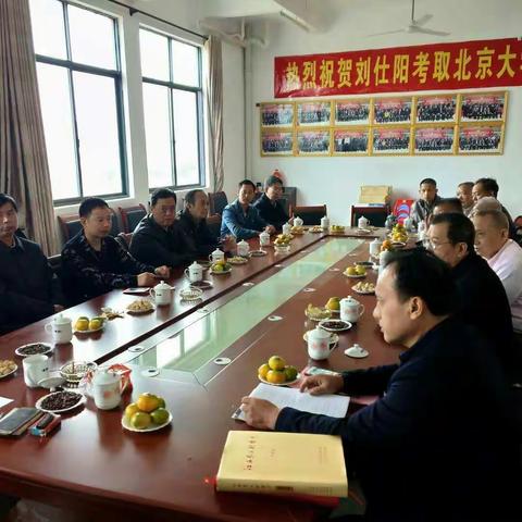 赣州中心城区刘氏联谊会《人物志》颁发大会及《村族志》工作汇报会议。