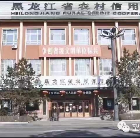 杜绝假币 共建和谐