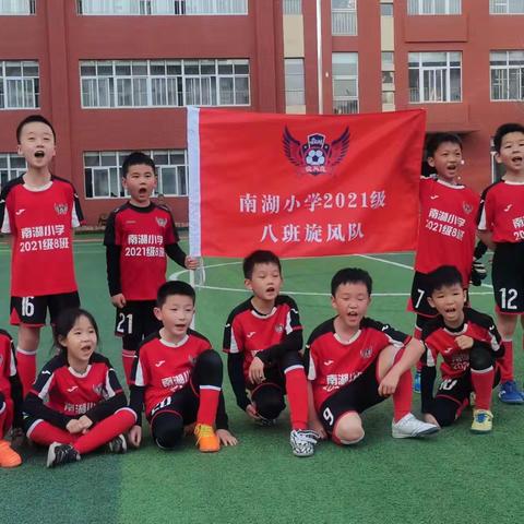 小组赛第二场，旋风队9:0大胜