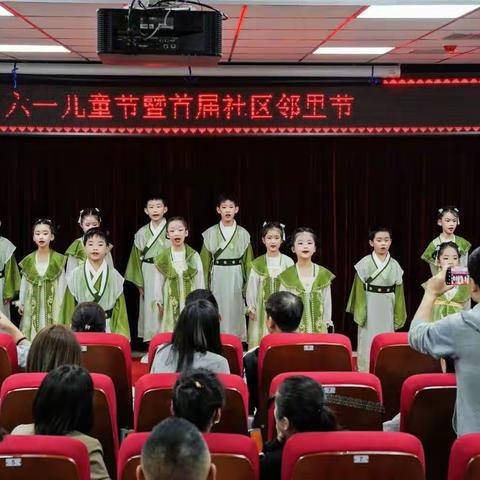 2023年5月28日早上9点由小寨路街道育毕社区党总支部、陕西学前师范学院主办的【首届和谐社区邻里节】活动。