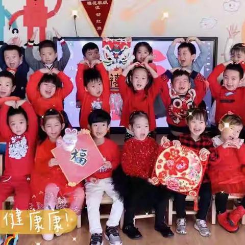 “庆元旦，赶大集”京师星海幼儿园朵朵四班迎新年活动