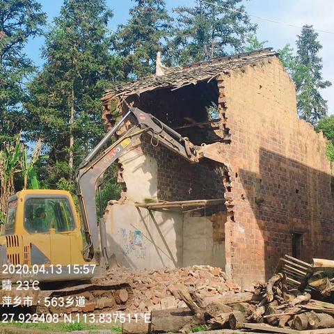 丰龙村拆除危旧房 建设美丽新家园