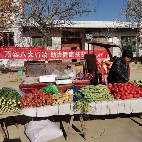 落实疾病预防控制八大行动，助力健康扶贫———我们在行动