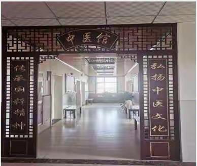 【椿林镇卫生院】  传承经典，优质服务