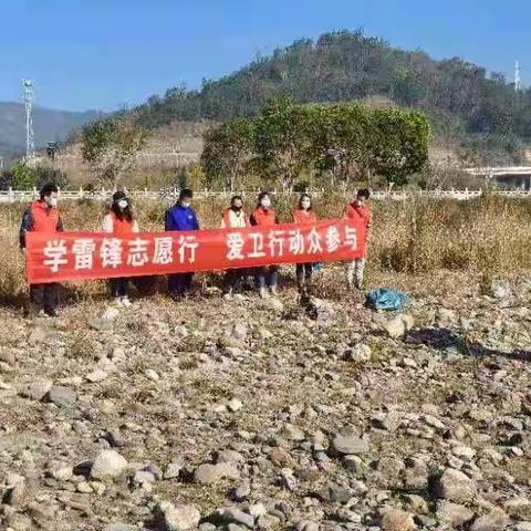 “雷锋日”活动