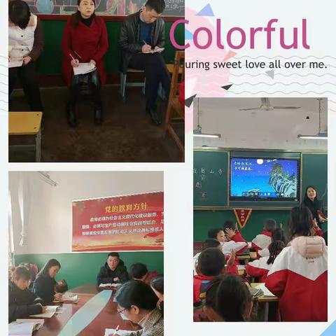 立足品质课堂，探寻语文本味——铁路自立中学小学部语文教研组公开课及研讨活动掠影