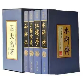 经由思维导图，抵达名著深处——铁路自立中学小学部五年级“四大名著知多少”主题学科活动小记