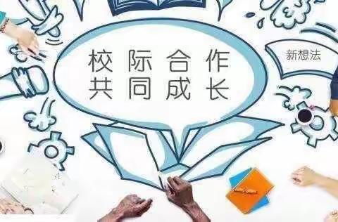 春暖花开，校际交流暖在心间！ ——孝岗镇中心完小赴第四片区荆公校际教研活动