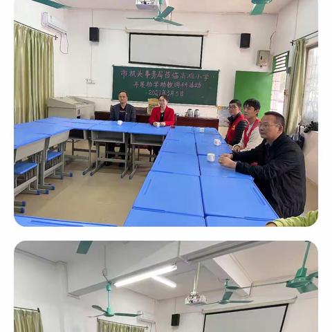 爱心助学，书香校园——记清远市机关事务局莅临高滩小学开展助学助教调研活动