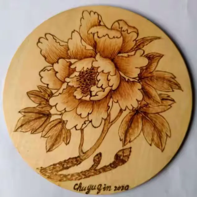 褚主任烙画作品集 (二)