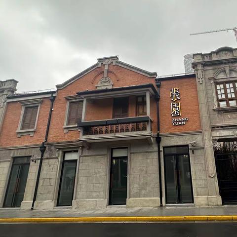 【张园西区】从72家房客的民居到时尚聚集地的TA们