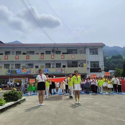 “学习二十大，红心永向党”——江头司中心学校2023年六一儿童节文艺汇演