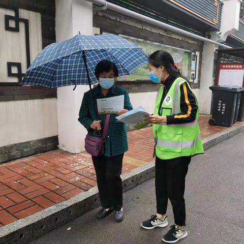 宣传垃圾分类老师再出发