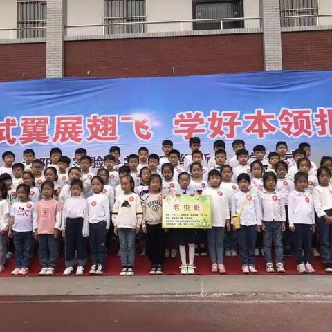 我的成长记录——二（5）班  王浩霖