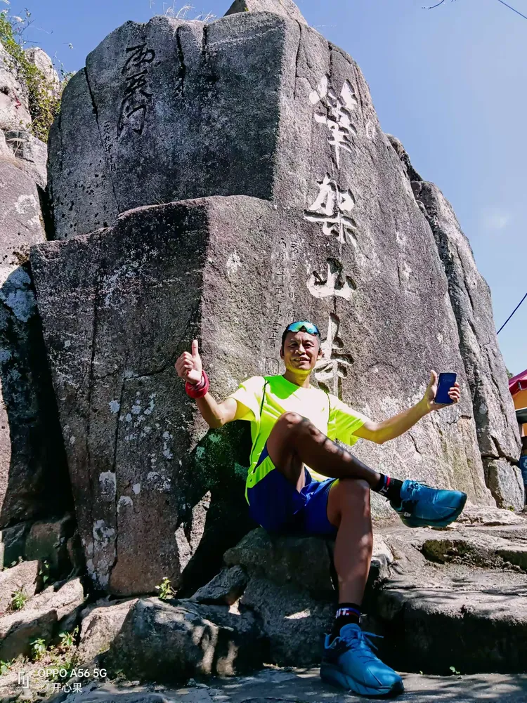 10.31.泉港健跑越野大雾山
