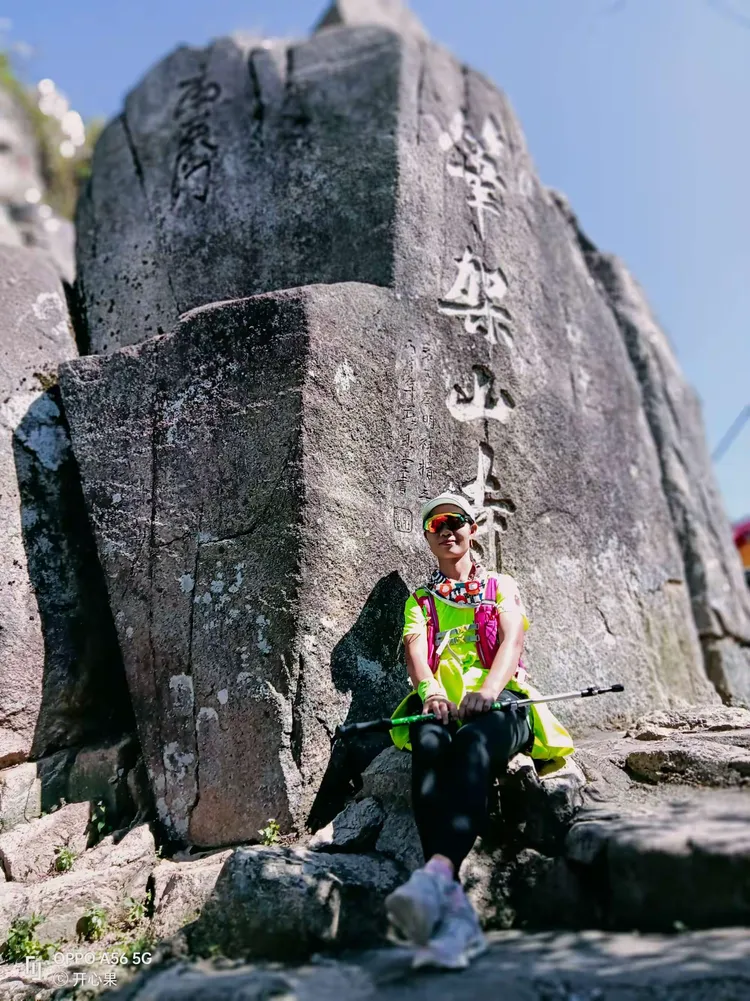 10.31.泉港健跑越野大雾山