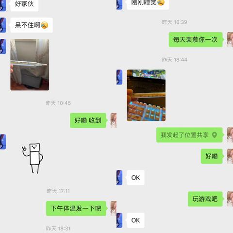 周莫凡（路过郑州站二七区中风险）1月14日-1月20日