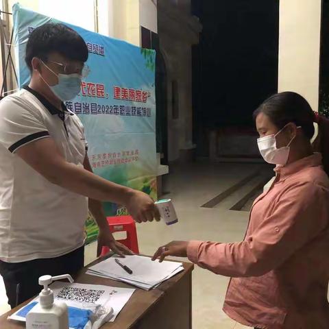 乐东县佛罗镇田头村中式面点培训