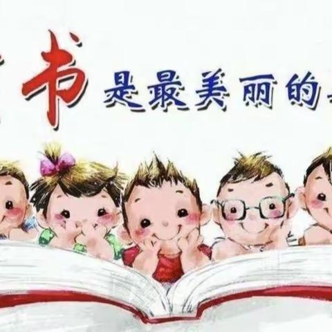 释之学校二年级二班十月份阅读分享会