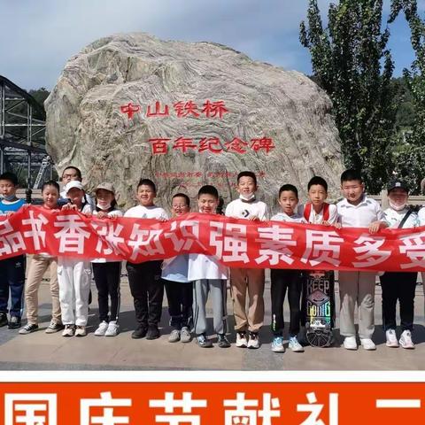 品书香涨知识赏金秋，四.三班十月线下读书会，格兰芬多/小书虫读书小组