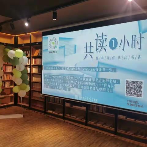以书润心 与智同行﻿ ﻿扬帆小学五·三班读书会