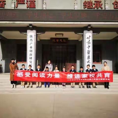 读万卷书行万里路，带孩子来一场走心的国学之旅