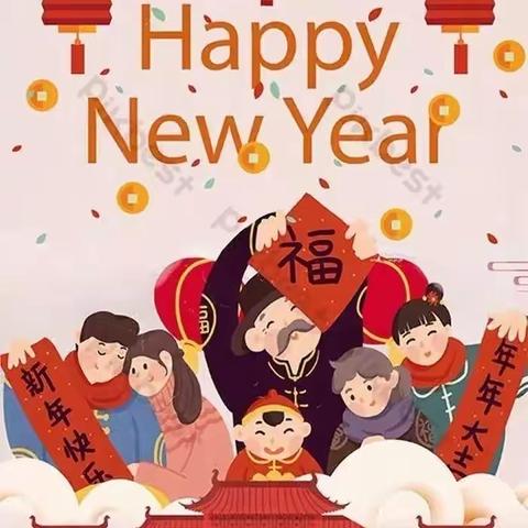 【通知】天马山街道飞天幼儿园寒假放假通知及温馨提示