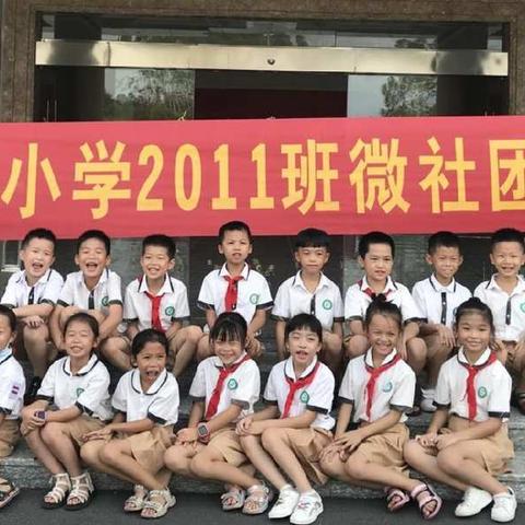 东环小学2011班“消防安全”研学活动——参观消防科普教育馆