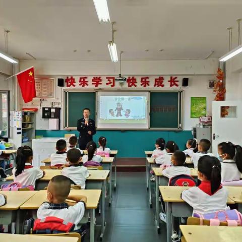 拒绝校园欺凌，构建和谐校园 ——中山西路回族小学开学普法第一课