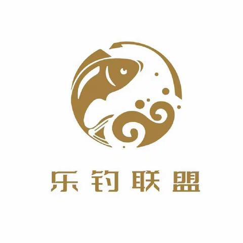 赣州市乐钓联盟俱乐部会员（2025）第二季度比赛