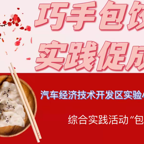 风调雨顺，四季相合的美篇