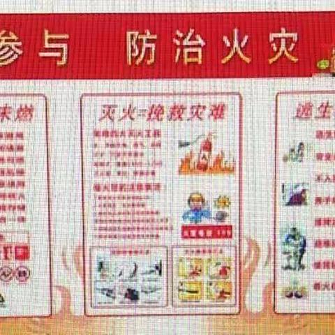 横水镇敬老院扎实开展防灾减灾演练