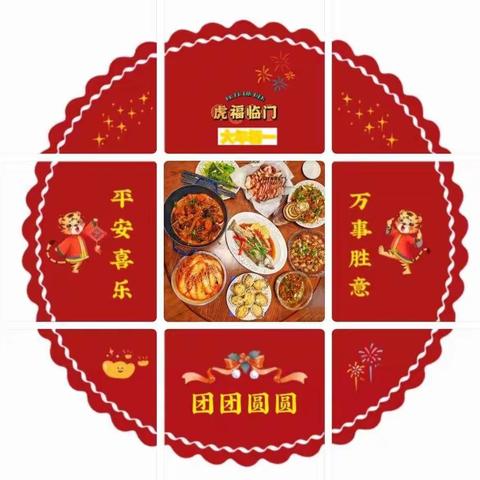 横水镇党委政府大年初一慰问敬老院