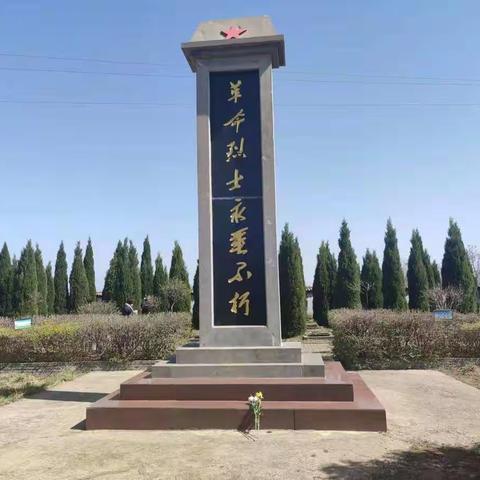 清明节祭奠先烈活动