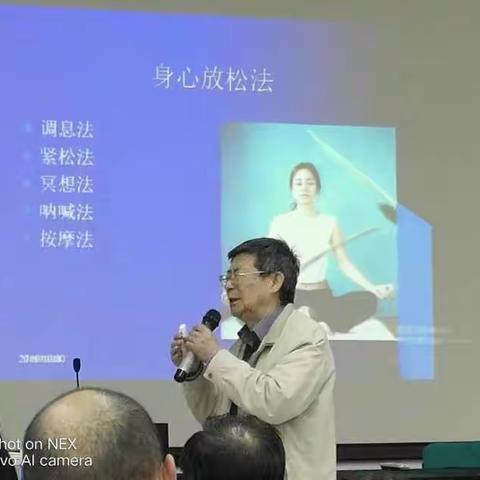 调适心理，积极学习，做一个充实积极阳光心理的老师