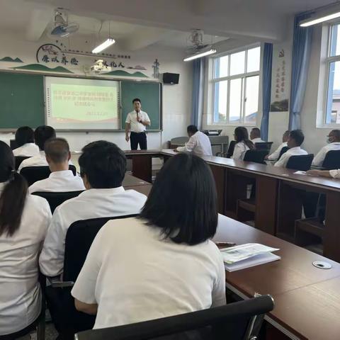总结提高，巩固成果 ——戛洒二中“学准则 明规范 亮师德 树形象”师德师风教育整顿活动总结会议