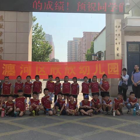 我们一起参观小学