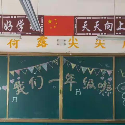 逐梦征程 我们一起走