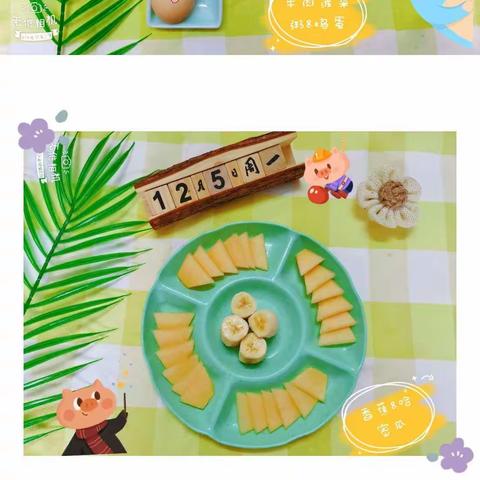 【海德宝托育·德堡幼儿园】第十三周食谱回顾🍱