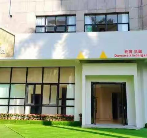 琼海市德堡幼儿园—《垃圾分类，从我做起》主题活动