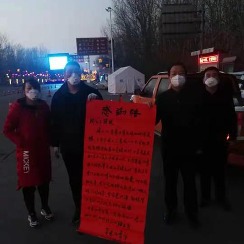 沥青库抗击疫情报道（三）