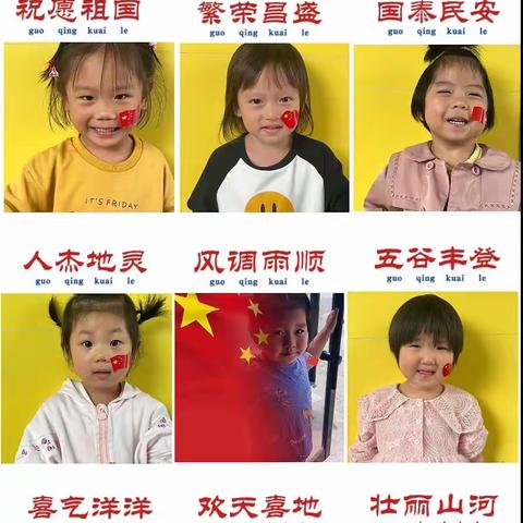 凤凰苑幼儿园