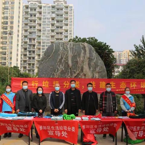 睢阳区打造生活垃圾分类示范点，倡导绿色环保生活新风尚