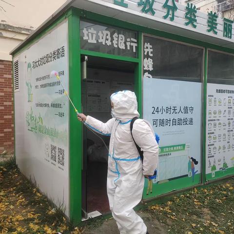 疫情“后”时代，垃圾分类“并肩行”