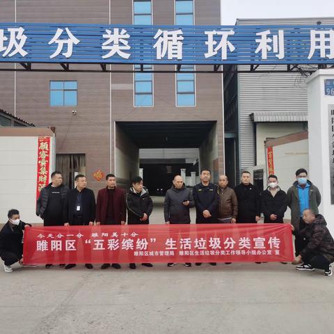 居安思危，防患未然      ———睢阳区生活垃圾分拣中心进行消防演练