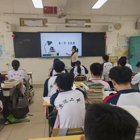 2023年春季第4周高中化学组教研活动