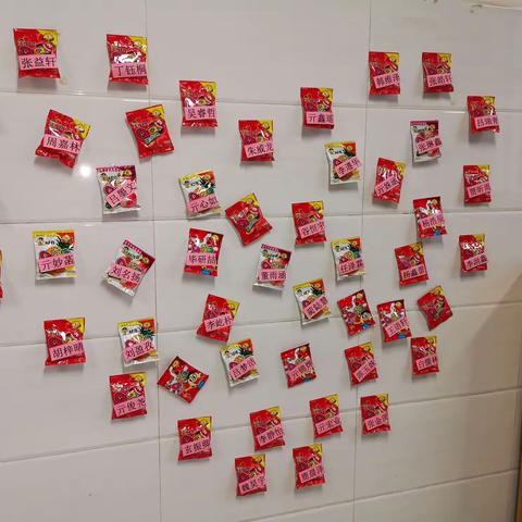 【党建引领 文明实践】我们开学啦