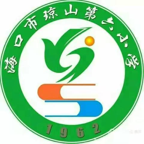 研学促成长，快乐永相伴——海口市琼山第六小学2021年秋季开展研学活动